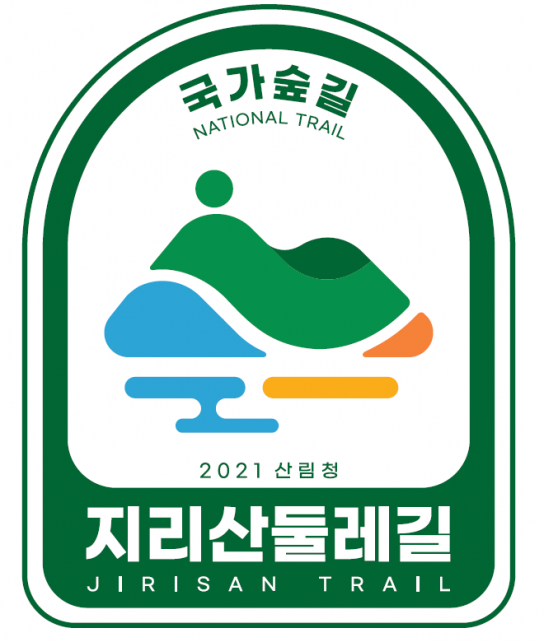 국가숲길을 한눈에 상징표(엠블럼) 발표