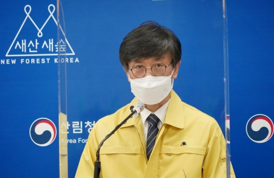 과학적 산불예방 및 대응전략으로 산불 피해 최소화!