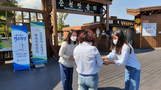 순천국유림관리소, 찾아가는 산림분야 적극행정 및 규제혁신 현장지원센터 운영