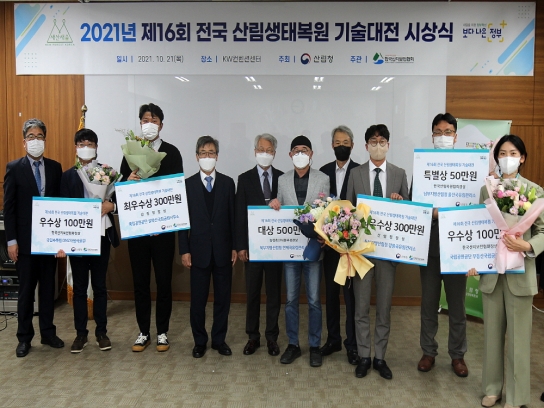 산림복원도 맞춤 시대, 다양한 산림복원 기술 사례 발굴