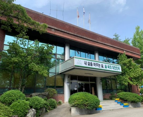 함양국유림관리소, 가을철 산불전문예방진화대 선발로 녹색일자리 확대