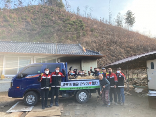 보은국유림관리소, 사랑의 땔감으로 따뜻한 겨울 보내세요