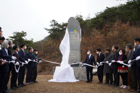 최병암 산림청장, 산림문학헌장비 제막식 및 '산림문학인의 날' 선포식 참석