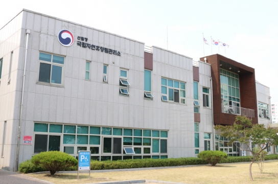 산림청 국립자연휴양림 '교육기부 우수기관' 인증 획득