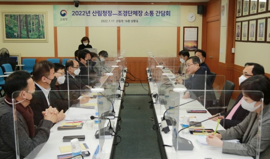 도시의 숲과 푸른 정원을 함께 늘려갑시다
