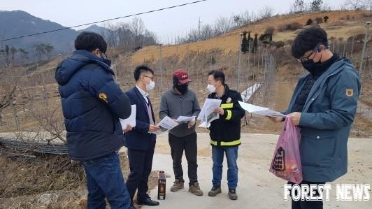 무주국유림관리소, “2022년 산림토목사업 주민설명회 개최”