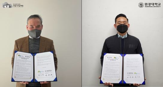나주숲체원-원광대, ‘오픈캠퍼스’로 취업역량 강화