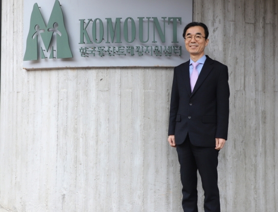 한국등산·트레킹지원센터 국립등산학교, ‘제3대 박정원 교장’ 임명