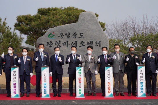 생명자원산업-임업인의 상생 거점 ‘산림바이오센터’ 본격 가동