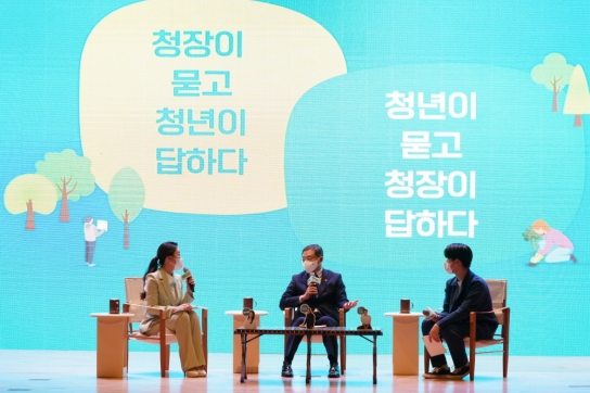 숲 청년의 미래를 토닥토닥, 청문청답 개최!