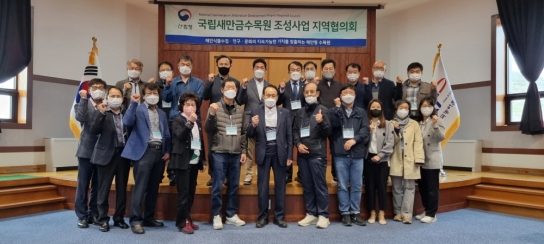 「국립새만금수목원」 조성 지역협의회, 열기 후끈