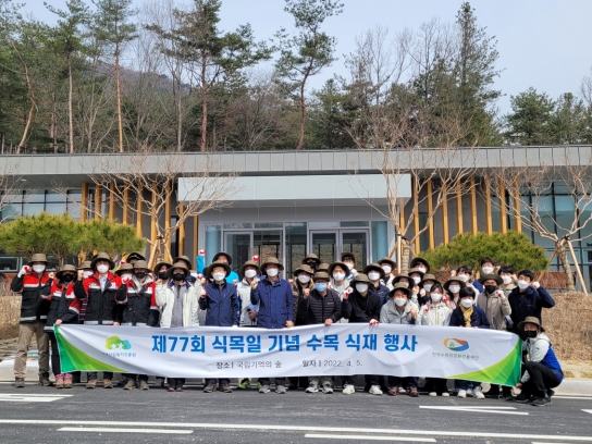 산림복지진흥원, 보령 국립기억의숲 식목 행사