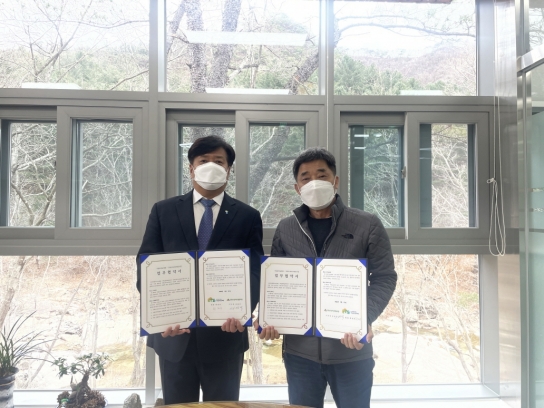 공공·민간이 자연 교감 힐링프로그램 개발을 위해 맞손