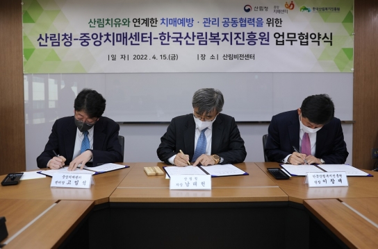 어르신의 건강한 삶에 산림치유가 함께 합니다.