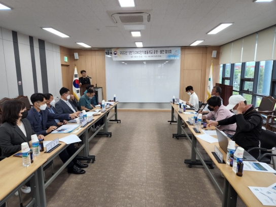 ‘2022년 DMZ펀치볼둘레길 운영‧발전 협의회’개최