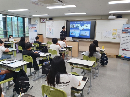 서울산림항공관리소, 학생들의 꿈을 JOB아라