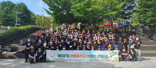 “수락산~북한산”까지 156.5km를 완주한 ‘서울둘레길 100인 원정대’ 성황리 종료