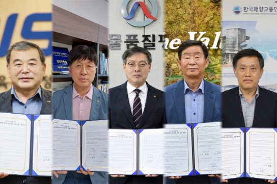 공공협업네트워크 ESG 경영 공동 실천 '선포'