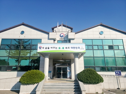 국유림 임산물(잣·약용버섯 등) 불법채취 중점단속