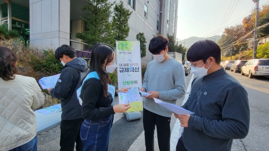 단양국유림관리소, 산림청 규제혁신 대표사례 집중 홍보