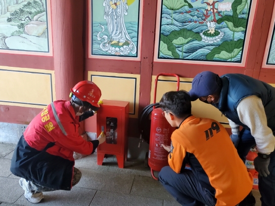 한려해상국립공원, 전통사찰 화재진화 합동훈련 실시