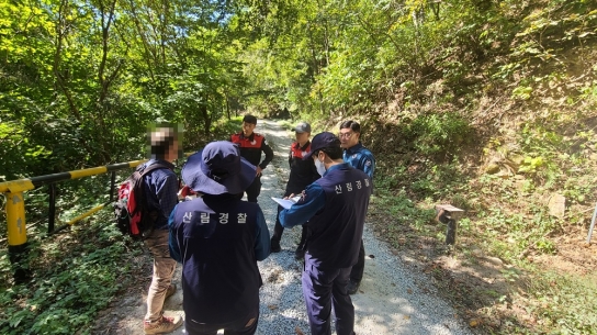 가을철 산림 내 불법행위 단속 결과