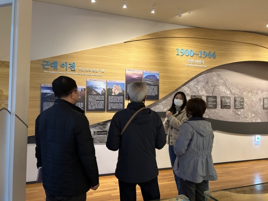 국립산악박물관, 한라산국립공원 산악박물관과 협력방안 모색