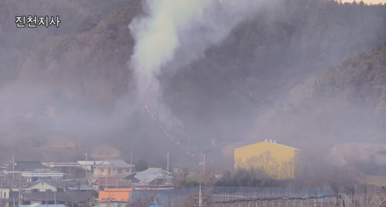 충북 청주 산불... 29분만에 진화 완료