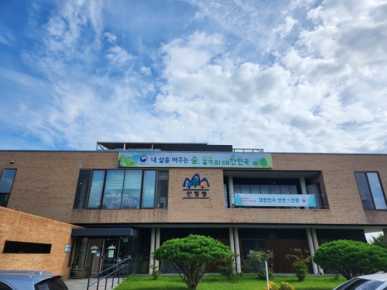 수원국유림관리소, 2023년 일시지급형 사유림 매수 추진