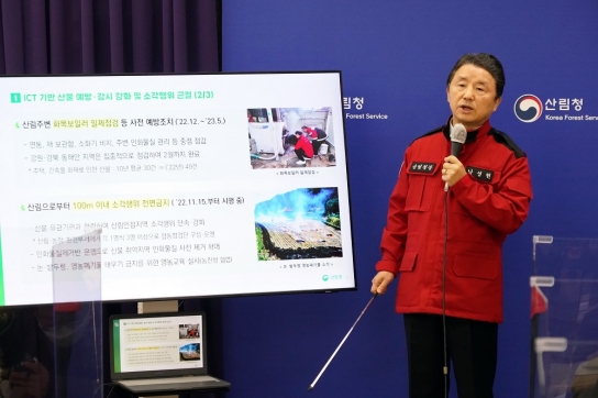 산불, 인공지능이 탐지하고 초대형 헬기로 진화한다