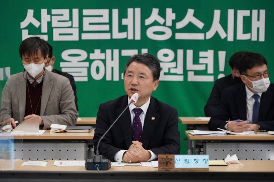 올해의 산림정책은 재난관리에 중점