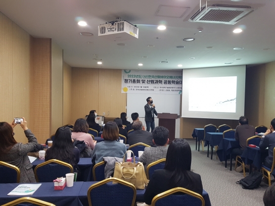 친환경 에너지에서 의공학 소재까지 임산자원 활용 신소재 개발 박차