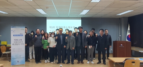 친환경 미래소재로서 ‘리그닌’가치의 재발견