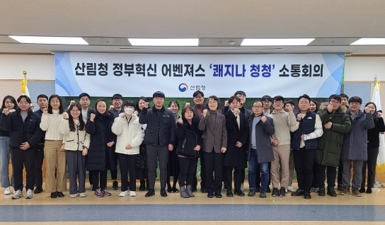 변화와 혁신을 위해 다시 뭉쳤다!