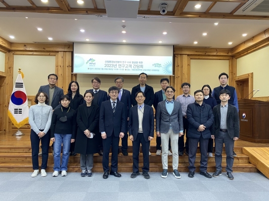 국립산림과학원, 산림환경보전 분야 관계자의 목소리를 듣다