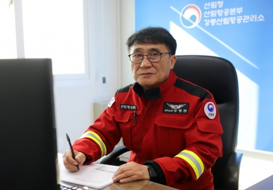 (기고) 기후변화로 인한 극한산불, 더 주의하고 조심하여 봄철 산불을 대비하자!