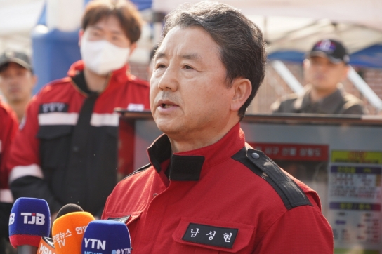 남성현 산림청장, 대전 · 충청지역 산불 진화 상황 브리핑