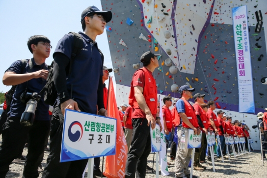 산악구조 역량 강화로 산악사고 예방에 앞장선다