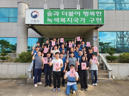 부패와 갑질은 뽑고 청렴과 존중은 심어요 !