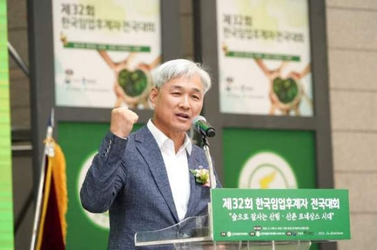 [신년사] 한국임업인총연합회, 한국임업후계자협회 최무열 회장