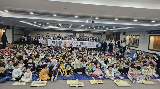 (사)한국숲유치원협회 원주분회,  ‘2023년 세상을 따뜻하게 하는 나눔’ 휴지 전달식