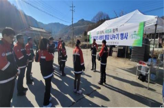 부여국유림관리소, 사랑의 땔감나누기 행사 실시
