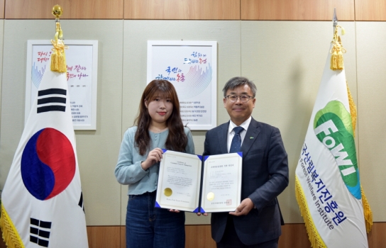 한국산림복지진흥원, 소비자중심경영(CCM) 재인증 획득
