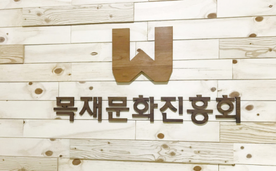 2023 한목디자인 공모전(일반부) 수상작 발표
