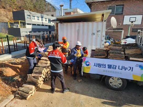 한파 속 사랑의 땔감으로 이웃에 온기를 전합니다