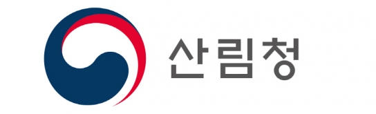 [인사] 산림청 인사발령