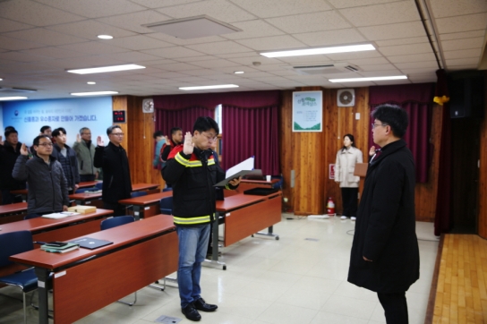 사고 없는 새해를 위한 안전실천 결의식 개최