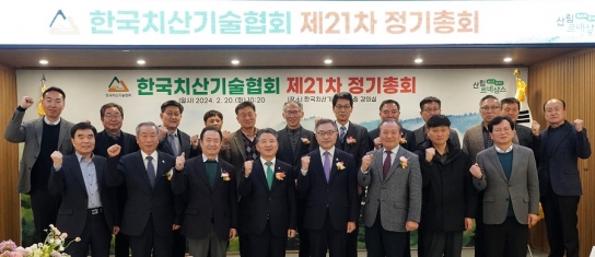극한호우 대비 산사태 대응체계 강화