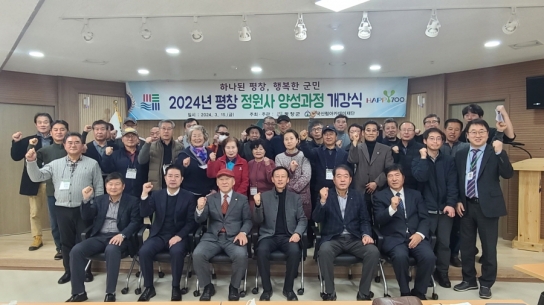 정원을 만들고, 가꾸고, 즐기는 행복한 삶을 꿈꾸며