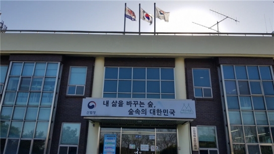 ‘영농부산물 파쇄를 통한 소각 산불재난 예방’